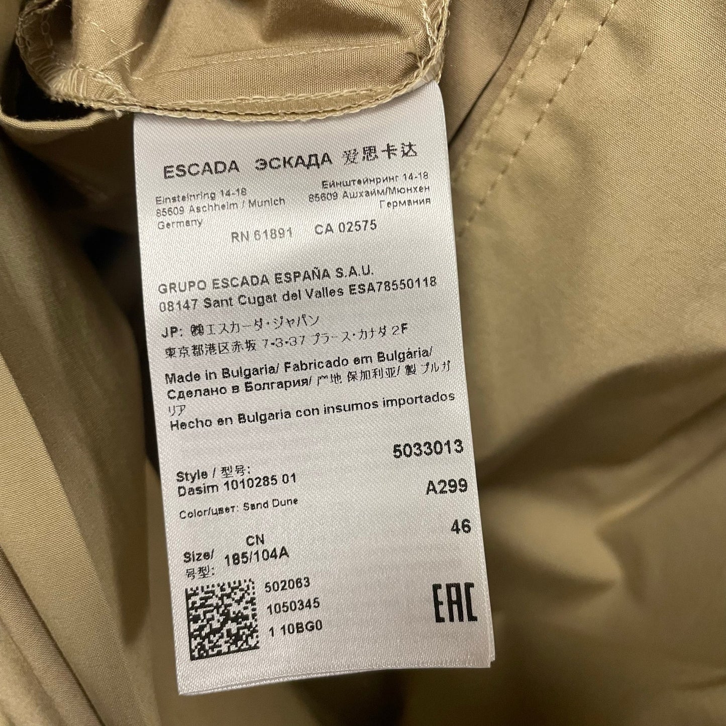 NWT Escada Button Up Cotton Blend Midi Shirt Dress Sand Dune Womens 46 / US 16